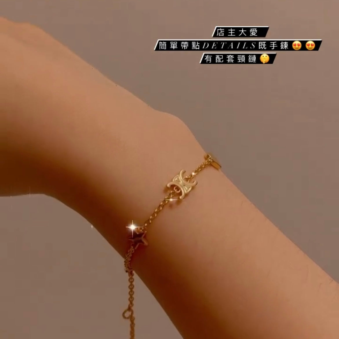 Vintage Celine bracelet